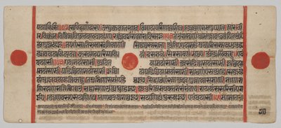 Kalpa-Sutra Manuskript mit 24 Miniaturen: Manuskriptseite von Unknown artist