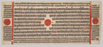 Kalpa-Sutra-Manuskript mit 24 Miniaturen: Manuskriptseite von Unknown artist