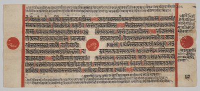 Kalpa-Sutra Manuskript mit 24 Miniaturen: Manuskriptseite von Unknown artist