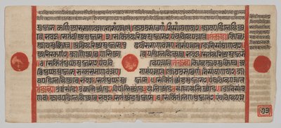 Kalpa-Sutra-Manuskript mit 24 Miniaturen: Manuskriptseite von Unknown artist