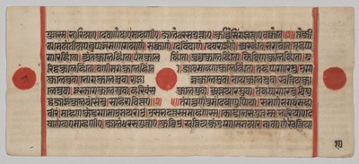 Kalpa-Sutra-Manuskript mit 24 Miniaturen: Manuskriptseite von Unknown artist