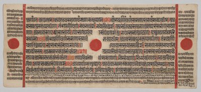 Kalpa-Sutra-Manuskript mit 24 Miniaturen: Manuskriptseite von Unknown artist
