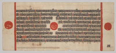 Kalpa-sutra Manuskript mit 24 Miniaturen: Manuskriptseite von Unknown artist