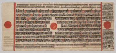 Kalpa-Sutra Manuskript mit 24 Miniaturen: Manuskriptseite von Unknown artist