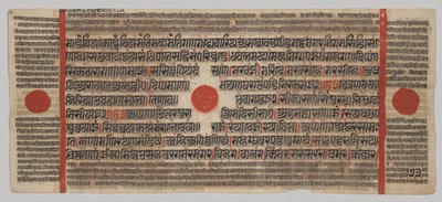 Kalpa-Sutra-Manuskript mit 24 Miniaturen: Manuskriptseite von Unknown artist