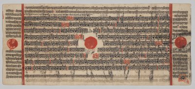 Kalpa-sutra Manuskript mit 24 Miniaturen: Manuskriptseite von Unknown artist