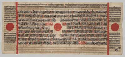 Kalpa-Sutra Manuskript mit 24 Miniaturen: Manuskriptseite von Unknown artist