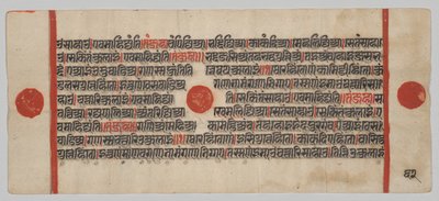 Kalpa-Sutra Manuskript mit 24 Miniaturen: Manuskriptseite von Unknown artist