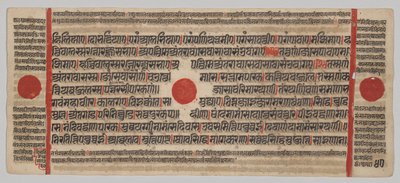 Kalpa-Sutra-Manuskript mit 24 Miniaturen: Manuskriptseite von Unknown artist