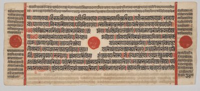 Kalpa-Sutra Manuskript mit 24 Miniaturen: Manuskriptseite von Unknown artist