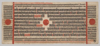 Kalpa-Sutra-Manuskript mit 24 Miniaturen: Manuskriptseite von Unknown artist