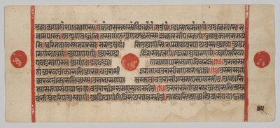 Kalpa-sutra Manuskript mit 24 Miniaturen: Manuskriptseite von Unknown artist