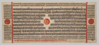 Kalpa-sutra Manuskript mit 24 Miniaturen: Manuskriptseite von Unknown artist