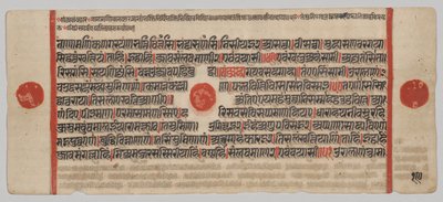 Kalpa-Sutra Manuskript mit 24 Miniaturen: Manuskriptseite von Unknown artist
