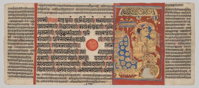 Kalpa-Sutra-Manuskript mit 24 Miniaturen: Sakra verehrt Mahaviras Embryo von Unknown artist
