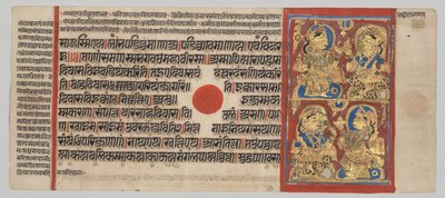 Kalpa-Sutra Manuskript mit 24 Miniaturen: Die Nachtwache in der sechsten Nacht von Unknown artist