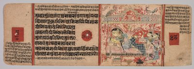 Blatt aus einem Jain-Manuskript: Kalpa-sutra: Text (Recto) von Unknown artist