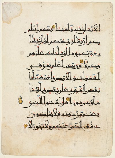 Blatt aus einem Koran von Unknown artist