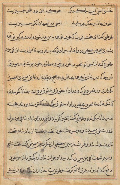 Seite aus Geschichten eines Papageis (Tuti-nama): Textseite von Unknown artist