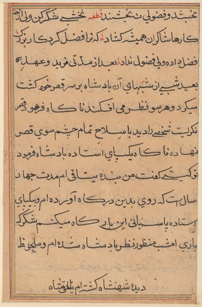 Seite aus Geschichten eines Papageis (Tuti-nama): Textseite von Unknown artist