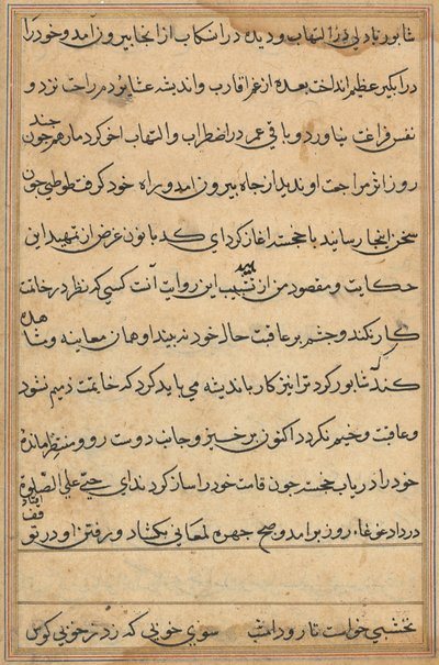 Seite aus Geschichten eines Papageis (Tuti-nama): Textseite von Unknown artist