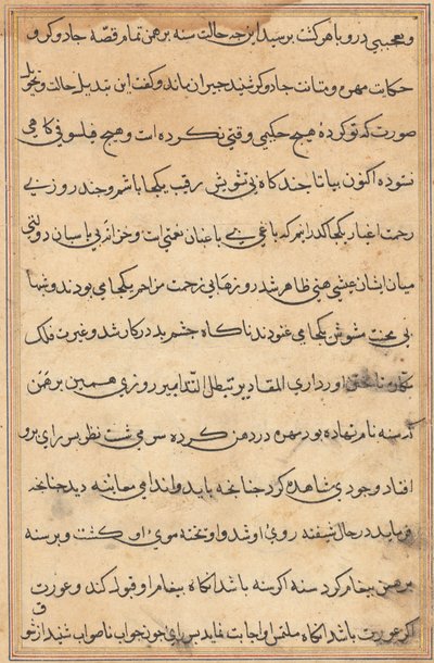 Seite aus Geschichten eines Papageis (Tuti-nama): Textseite von Unknown artist