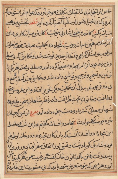 Seite aus Geschichten eines Papageis (Tuti-nama): Textseite von Unknown artist