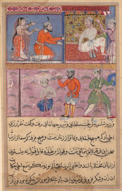 Seite aus Geschichten eines Papageis (Tuti-nama): Textseite von Unknown artist