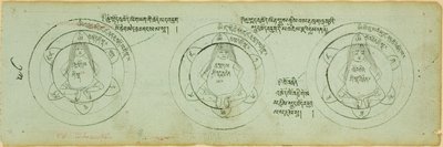 Seite aus einem Manuskript mit Diagrammen zum Schutz vor Kinderkrankheiten von Unknown artist