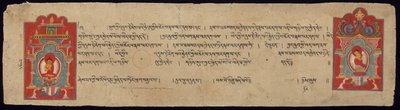 Seite aus dem Vollkommenheit der Weisheit Sutra (Astasahasrika Prajnaparamitasutra) von Unknown artist