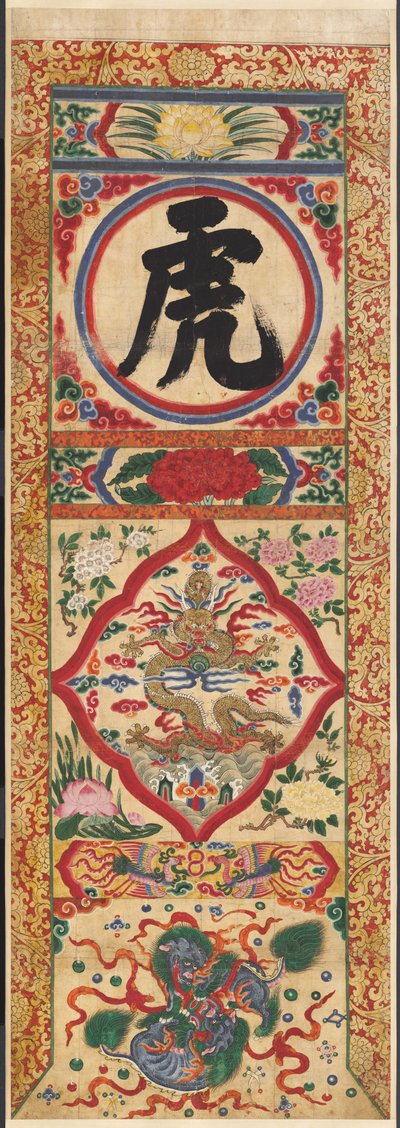 Gemalte Tafel des Charakters "Tiger" von Unknown artist