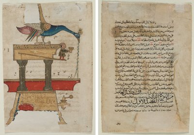 Pfauenförmiges Handwaschgerät (recto); Textseite, arabische Prosa (verso) von Unknown artist