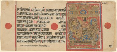 Königin Trishala gebärt Mahavira, aus einer Kopie des Kalpasutra von Unknown artist