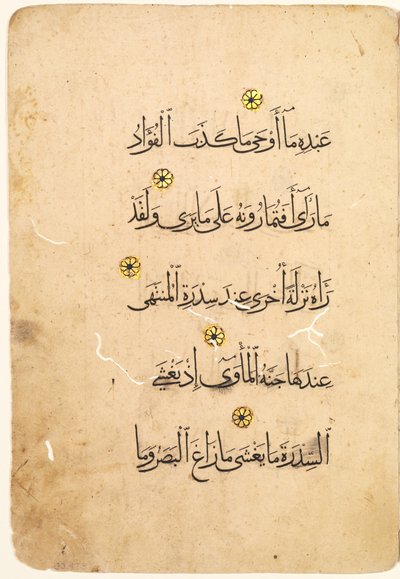Koran-Manuskript-Folio (recto) [rechte Seite des Bifolios] von Unknown artist