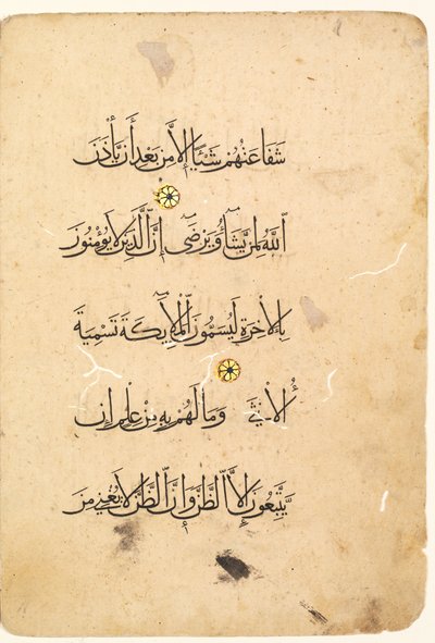 Koran-Manuskript-Folio. Linkes Folio eines Bifolios (verso) von Unknown artist