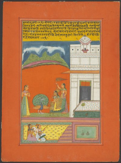 Ragini Gujari, Seite aus einem Jaipur Ragamala Set von Unknown artist