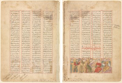 Textseite, persische Verse (recto); Bahram Gur trifft Arzu, die Tochter von Mahiyar (verso) von Unknown artist