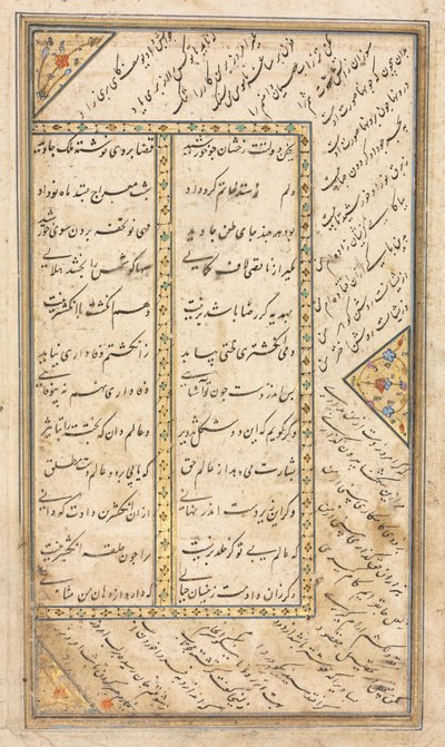 Textseite, persische Verse (verso) in einer Anthologie mit einigen Versen aus Haft Awrang (Sieben Throne) von Jami; Der fünfte Thron Yusuf und Zulaykha von Unknown artist