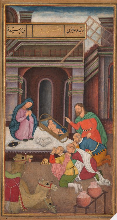 Die Anbetung der Weisen, aus einem Spiegel der Heiligkeit (Mir’at al-quds) von Pater Jerome Xavier von Unknown artist