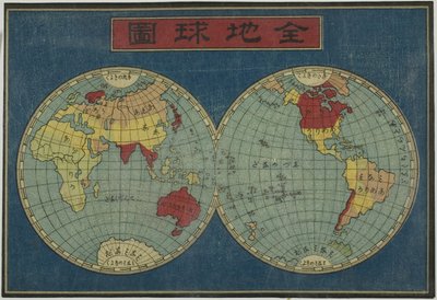 Die Weltkarte, Endseite des Satzes von acht Bildern ausländischer Schiffe von Unknown artist