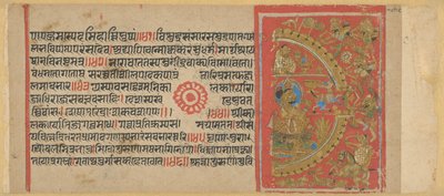 Die Belagerung von Ujjain und das Töten des magischen Esels, aus einer Kopie der Kalakacharyakatha von Unknown artist