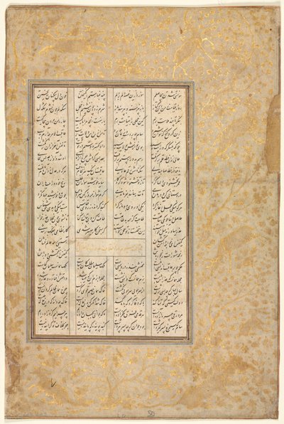 Die Geschichte von Nushirwan und seinem Minister, "Die dritte Rede über verschiedene Ereignisse und Unordnung im Leben" aus einem Khamsa (Quintett) von Nizami (1141-1209) (verso) von Unknown artist