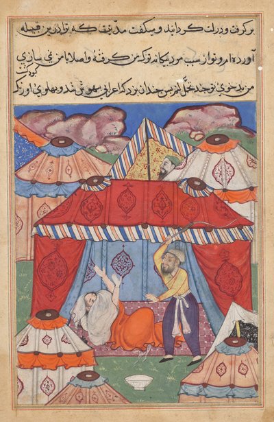 Der verkleidete Araber, der Habbaza ersetzt, wird von ihrem Ehemann ausgepeitscht, weil er eine Schale Milch verweigert, aus einem Tuti-nama (Geschichten eines Papageis): Vierundzwanzigste Nacht von Unknown artist