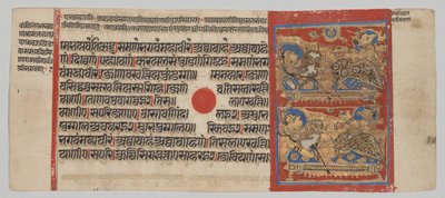 Übertragung des Embryos von Mahavira, aus einem Kalpa-Sutra von Unknown artist