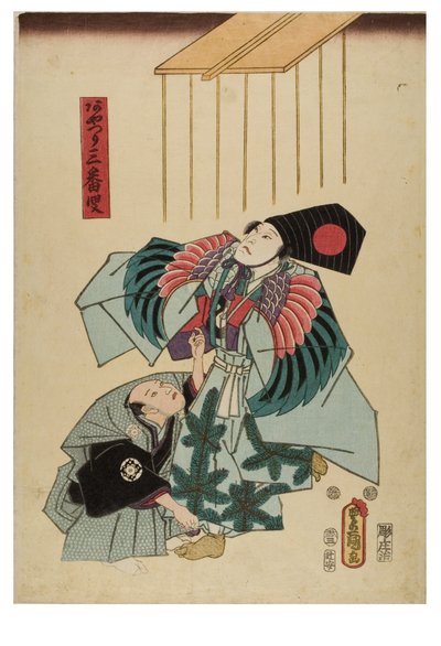 Sambaso-Tänzer von Utagawa (1786-1865) Kunisada
