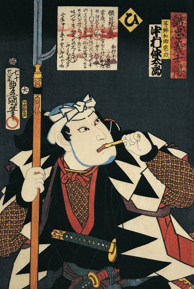 Nahaufnahme eines Kabuki-Schauspielers, der eine Pfeife raucht von Utagawa Kunisada