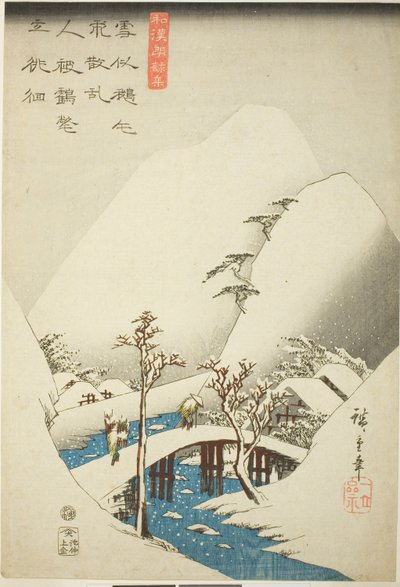 Eine Brücke in einer verschneiten Landschaft, aus der Serie "Eine Sammlung japanischer und chinesischer Gedichte zum Rezitieren" von Utagawa Hiroshige