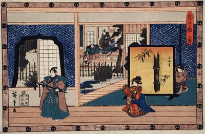 Akt II: Konami empfängt Rikiya, während ihre Mutter zusieht; Honzō hält einen Kiefernzweig, nachdem er ihn mit Wakasanosukes Schwert abgeschnitten hat von Utagawa Hiroshige