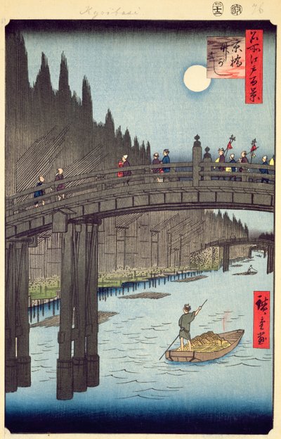 Bambushöfe, Kyobashi-Brücke, Nr. 76 aus Einhundert Ansichten von Edo, Edo-Periode, Ansei-Ära, veröffentlicht 1857 (Farbholzschnitt) von Utagawa Hiroshige
