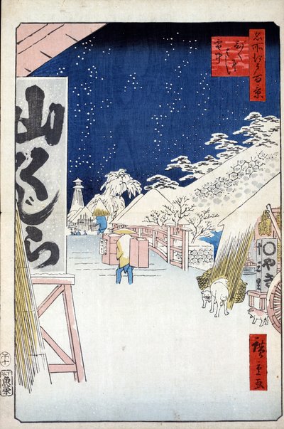Bikuni-Brücke im Schnee Hundert berühmte Ansichten von Edo von Utagawa Hiroshige